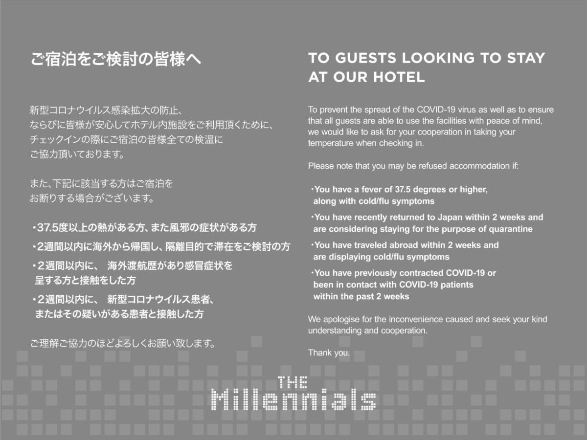 The Millennials Shibuya / Vacation Stay 80745 โตเกียว ภายนอก รูปภาพ